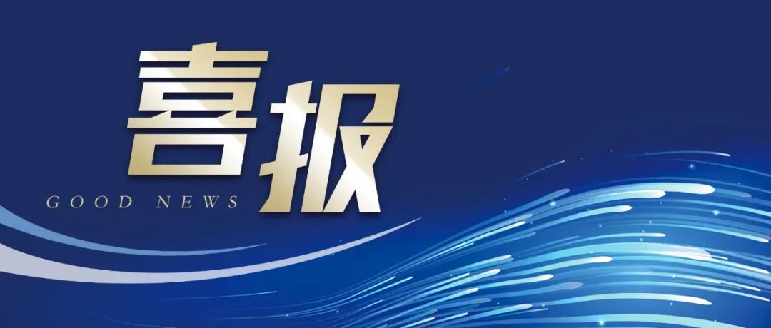 喜讯！AG庄闲集团荣登中国轻工业二百强